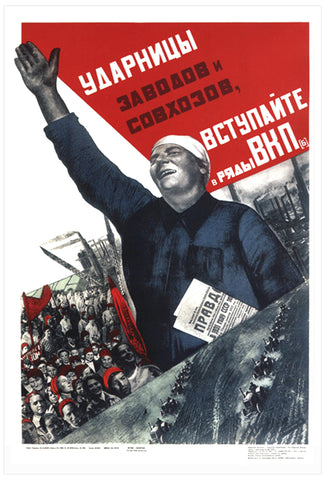 Women, workers of all plants and collective farms, join the VKP[b] [1932]