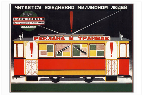 Tram advertisements read by millions of people daily [1927]