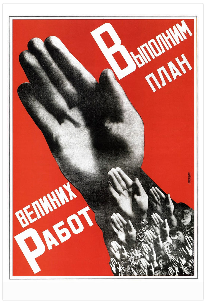 Let's fulfill the plan of great works [1930]