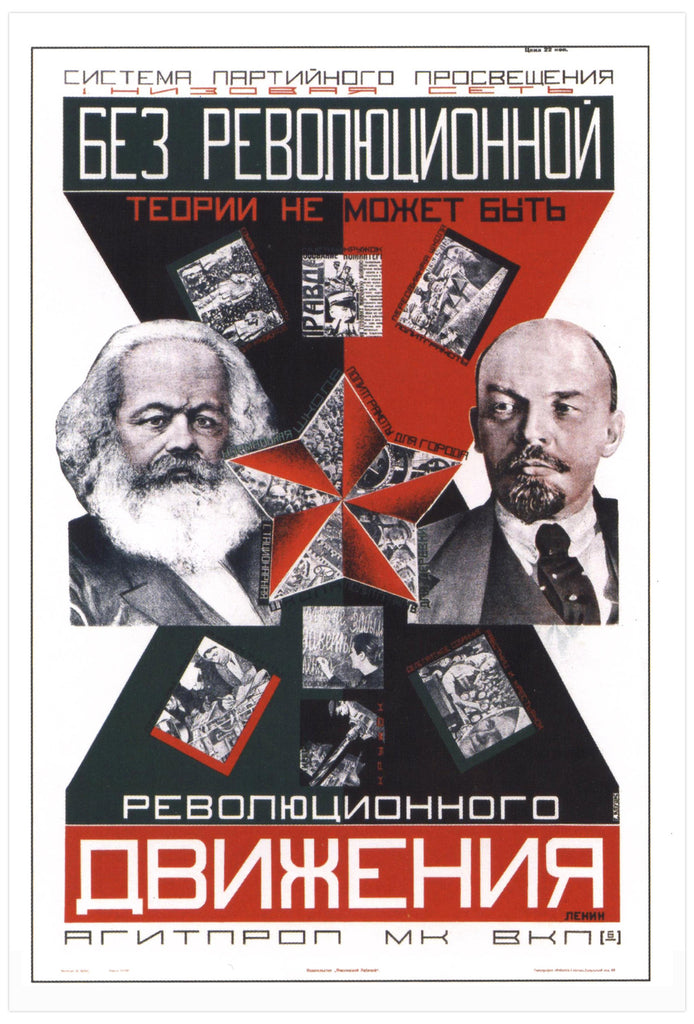 Without revolutionary theory there can be no revolutionary movement [1927]