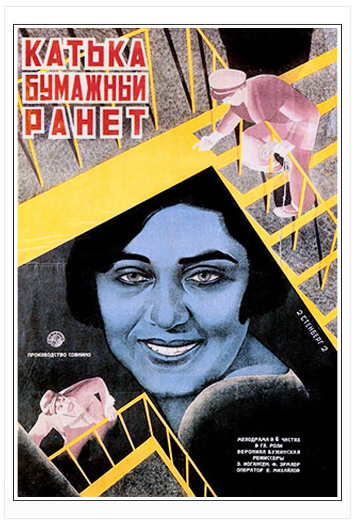 Movie Poster: 'Katka's Reinette Apples' [1926]
